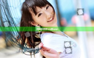 抖阴短视频ios版app