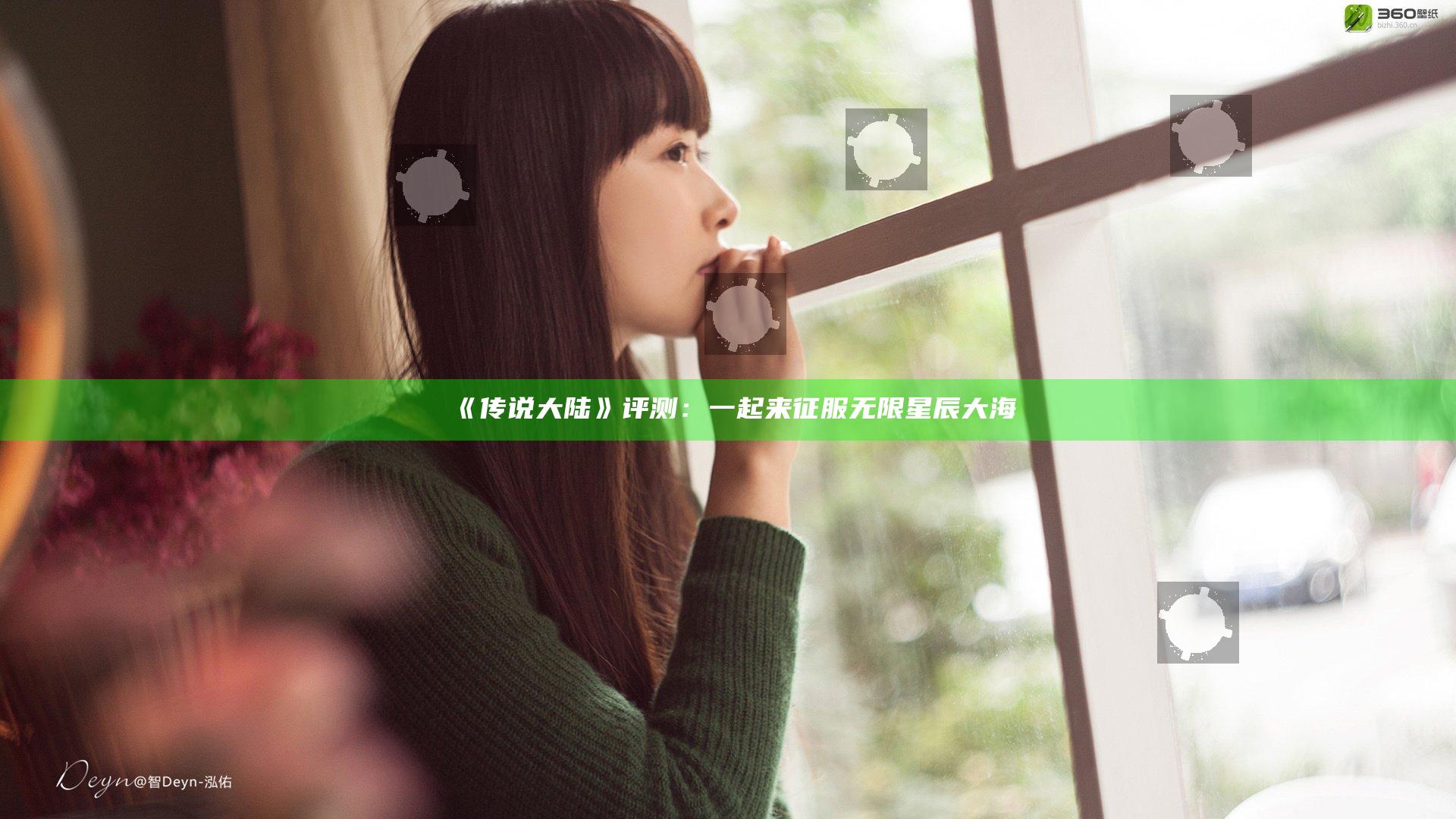 《传说大陆》评测：一起来征服无限星辰大海